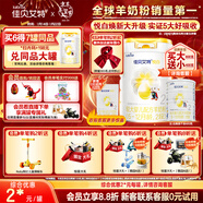 佳貝艾特（Kabrita）悅白較大嬰兒配方羊奶粉 2段（6-12個(gè)月)800克 天然A2蛋白