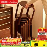 家逸凳子可疊放實(shí)木小板凳家用圓凳簡(jiǎn)約換鞋凳餐桌凳椅子創(chuàng  )意矮凳