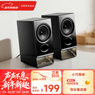 漫步者（EDIFIER）新品R20 桌面2.0電腦音響 無(wú)線(xiàn)藍牙6.0 幻彩氛圍燈效 臺式機筆記本音箱音響 黑色 新年禮物