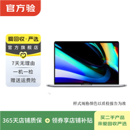 Apple MacBook Pro 2019款 16英寸 二手蘋(píng)果筆記本電腦 顏色以質(zhì)檢報告為準 i9+16G+1T