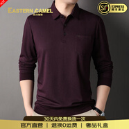EASTERN CAMEL品牌奢侈男士高端t恤短袖2026年春秋純色內搭上衣專(zhuān)柜男裝打底衫 暗紅【退換0運費】 M (建議100-120斤)