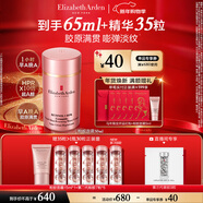 伊麗莎白雅頓粉膠精華面霜50ml抗皺緊致淡紋保濕舒緩A醇面霜新年禮物