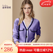 迪菲麗格洋氣紫色開(kāi)衫毛衣外套女秋冬裝2025新款小香風(fēng)針織衫上衣 圖片色 M