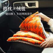 語(yǔ)森憶二合一抱枕被辦公室靠枕午睡毛毯車(chē)內可折疊枕頭被子 T01灰色仿真絲繡太陽(yáng)花[經(jīng)典款] 正方形45x45cm展開(kāi)被子1.5x2m