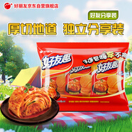 好麗友（ORION）好友趣泡菜味45g3連包 休閑零食薯片膨化食品兒童小吃袋裝小包裝