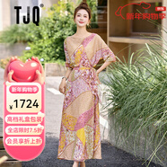 TJQ奢侈高檔品牌連衣裙女2025夏季新款高級感修身波西米亞度假風(fēng)長(cháng)裙 粉紫色 M 建議105斤以?xún)?
                                         title=