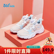 361°童鞋 兒童跑鞋25冬季女中大童旋鈕扣革面回彈運動(dòng)鞋 白39