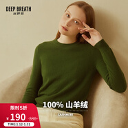深呼吸DEEP BREATH女裝圓領(lǐng)針織打底純羊絨衫女A300341 橄欖綠 M (3)
