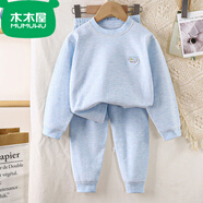 木木屋（mumuwu）無(wú)骨兒童棉秋衣秋褲套裝寶寶秋冬保暖內衣家居服女童男童睡衣長(cháng)袖 天藍色【A類(lèi)面料無(wú)縫工藝】 120