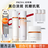 珀萊雅（PROYA）雙抗水乳霜套裝禮盒美白淡斑抗糖抗氧抗皺緊致精華女士化妝護膚品 【6件套】水+乳+霜