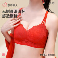 都市麗人本命年內衣女馬年紅色文胸無(wú)鋼圈聚攏性感蕾絲胸罩美型3BCA06