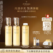 肌膚之鑰（CPB）鉆光精華水170ml*2(濕潤型)飽滿(mǎn)柔嫩新年禮物送女生