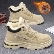 南極人（Nanjiren）2026新款冬季男鞋皮毛一體馬丁靴加絨東北棉鞋加厚抗寒保暖雪地靴 卡其色 39 _現貨速發(fā)
