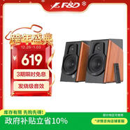 奮達（F&D）R60BT Pro 爆款藍牙音響 家用桌面電腦電視2.0有源音箱 高音質(zhì)高保真120W大功率專(zhuān)業(yè)發(fā)燒級低音炮
