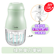 小貝熊【月銷(xiāo)過(guò)萬(wàn)】小貝熊輔食機嬰兒輔食機料理機寶寶迷你電動(dòng)家用多功能料理機榨汁 【升級8葉刀頭】果綠色（單刀單杯）