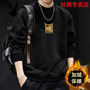 花花公子420克重磅圓領(lǐng)長(cháng)袖T恤男寬松春秋款衛衣男2025秋冬季打底衫 黑色圓領(lǐng)衛衣-2451 加絨 S 【建議體重90-115】