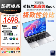 HATWI Book國行【2026全新英特爾+酷睿i7獨顯】筆記本電腦高清IPS屏學(xué)習商用辦公大學(xué)生手提AI游戲本 【升級款】英特爾酷睿i9級Pro+4k護眼屏指紋+銀色 8G運行內存+256G固態(tài)硬