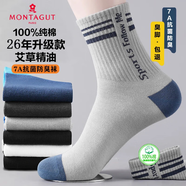 夢(mèng)特嬌100%純棉襪子男冬季中筒艾草精油7A抗菌防臭吸汗厚款休閑運動(dòng)棉襪