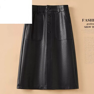啄木鳥(niǎo)（TUCANO）皮裙半身裙女2023新款秋冬款高腰顯瘦洗水百搭PU皮中長(cháng)款過(guò)膝長(cháng)裙 2309新款 黑色-高品質(zhì) 2XL 建議/125-135斤