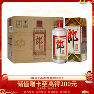 郎酒 郎牌郎酒 醬香型白酒 53度 375ml*6瓶 整箱裝