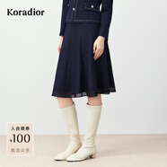 珂萊蒂爾冬季香風(fēng)高腰A字半身裙女氣質(zhì)優(yōu)雅亮絲綿羊毛呢裙 暗青紫色 S