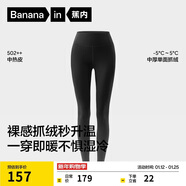 蕉內熱皮502++男女士保暖褲抓絨加厚秋褲7A抗菌莫代爾裸感秋冬打底褲