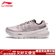 李寧的盧跑步鞋減震防護舒適輕質(zhì)透氣女鞋越野跑鞋運動(dòng)鞋跑鞋 柔沙粉【的盧】 39