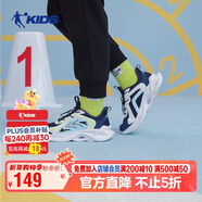 喬丹男大童跑步鞋兒童春秋季密網(wǎng)運動(dòng)鞋子抽繩童鞋 沉靜藍/牧舟藍41