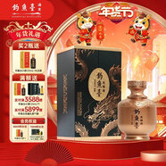 釣魚(yú)臺龍瑞酒 醬香型白酒 53度 500mL 單瓶裝