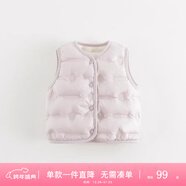 MARC&JANIE馬克珍妮男女童羽絨馬甲寶寶冬裝 兒童保暖羽絨服內膽背心240911 纈草紫-絨子含量85% 90 cm （尺碼偏小，建議拍大一碼）