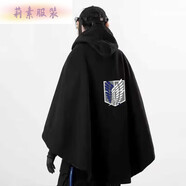 三棲虎進(jìn)擊的巨人周邊衛衣衣服自由之翼高領(lǐng)斗篷披風(fēng)男女連帽假兩件外套 自由之翼披風(fēng)衛衣黑色 3XL