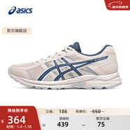 亞瑟士ASICS男鞋緩震跑鞋網(wǎng)面運動(dòng)鞋透氣跑步鞋 GEL-CONTEND 4 米白色/藍色 39.5