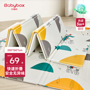 貝博氏babybox爬行墊嬰兒XPE可折疊爬爬墊寶寶雙面加厚地墊家用 200*150*1cmXPE折疊-鱷魚(yú)+動(dòng)物