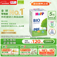 喜寶（HiPP）德國經(jīng)典有機嬰幼兒配方奶粉Pre段（0-6個(gè)月）600g/盒 效期27.04