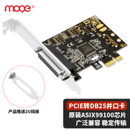 魔羯(MOGE)PCIEx1轉并口擴展卡 MC2336 打印機口轉接卡LPT打印機并口轉接卡