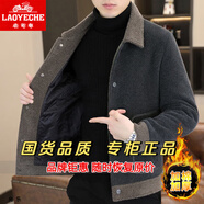 老爺車(chē)（LAOYECHE）男士外套秋冬季毛呢大衣短款拼接加厚保暖仿金貂絨呢子風(fēng)衣夾克 灰色 3XL