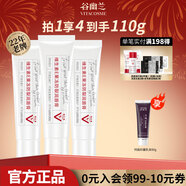 谷幽蘭維生素果凍防裂潤唇膏女補水保濕滋潤防干裂起皮妝前打底護唇膏 3支-性?xún)r(jià)比高【送列霸80g】