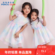 鉛筆俱樂(lè )部童裝2025年夏裝新品女童連衣裙兒童歐根紗彩虹裙中大童裙子 彩色 150 150cm