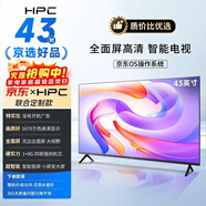 HPC京東聯(lián)名 43英寸 8G大內存 超薄智慧全面屏 高清智能網(wǎng)絡(luò ) 教育平板游戲液晶電視機 以舊換新 43H6