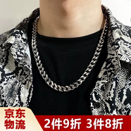 鉑吶苓古巴項鏈潮牌百搭鈦鋼加粗男士嘻哈風(fēng)鏈子高街鎖骨鏈hiphop配飾 加粗古巴鏈【60cm*10mm】