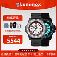 雷美諾時(shí)大力士岳洋同款3351 | 瑞士手表原裝進(jìn)口防水300米石英表新年禮物 XL.3351.JD.N.SET【全夜光限量】