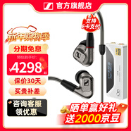 森海塞爾IE600 IE900有線(xiàn)耳機旗艦級HiFi音樂(lè )高保真動(dòng)圈塞子入耳式耳掛耳塞套裝送男朋友春節年貨新年禮物 IE600+山靈UA4銀色 便攜耳放