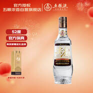 五糧液股份尖莊高線(xiàn)1911復古瓶濃香型白酒52度500mL單瓶