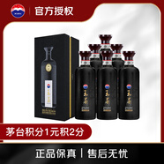 茅臺 王茅 黑茅祥雅 醬香型白酒 53度 500ml*6