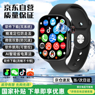 PALMHANG華強北S10ultra3頂配蜂窩版智能手表5G全網(wǎng)通Watch可插卡運動(dòng)成人男女初高中生專(zhuān)用大內存游戲手表