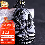 石玥珠寶烏金天然黑曜石本命佛吊墜屬?；⑻摽詹仄兴_護身符掛件男女士款