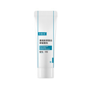 可復美R乳5g重組膠原蛋白修復敷料R型乳液敏感肌術(shù)后創(chuàng  )面護理乳液 3盒可復美R乳5g裝