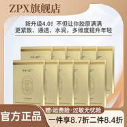 光?！竟俜健磕z原灌注面膜女王煥新緊致養膚面膜抗皺舒緩 女王面膜3片10盒