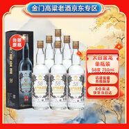 金門(mén)高粱 白金龍 清香型白酒 58度750ml*6瓶 整箱裝 商務(wù)宴請送禮