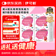 伊可新維生素AD滴劑（膠囊型）50粒1歲以上4盒裝兒童維生素ad滴劑ad伊可新ad維生素a助長(cháng)高1-3歲3-6歲7歲